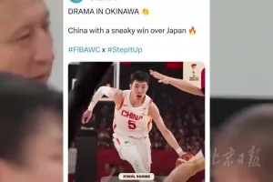 何意味？FIBA官媒称中国男篮偷走胜利？评论区翻车后默默改掉