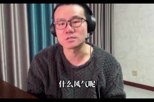 徐静雨吐槽：东契奇这种丐帮打法实在太能骗了，这绝对是不正之风